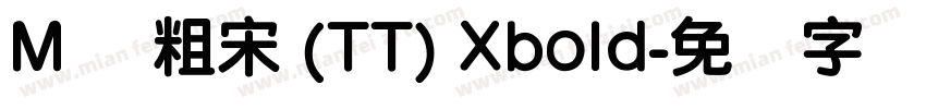 M 简粗宋 (TT) Xbold字体转换